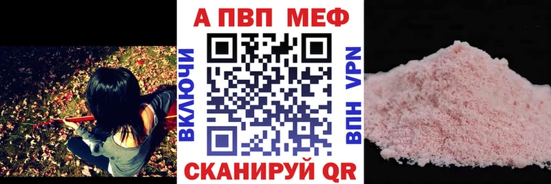 Где купить Выборг Гашиш Марихуана Галлюциногенные грибы OMG ссылка МЕФ