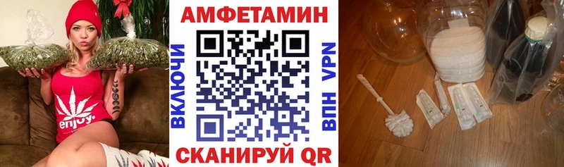 Amphetamine Розовый Выборг