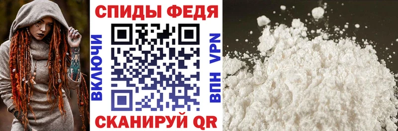 АМФЕТАМИН 98%  Выборг 