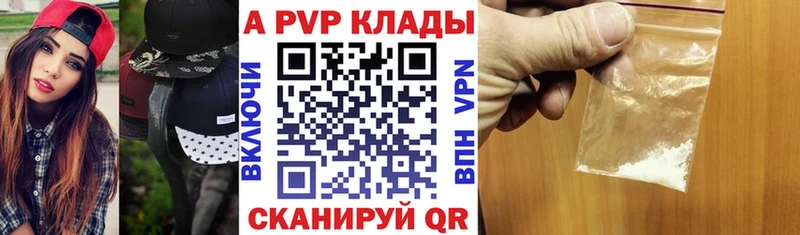 Alfa_PVP крисы CK  Выборг 