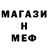 Метадон белоснежный CALVIN7166L