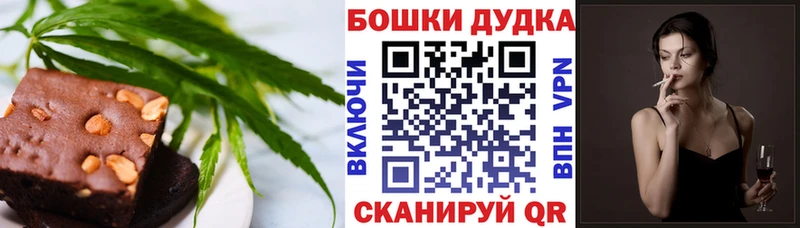 Печенье с ТГК конопля  хочу наркоту  Выборг 
