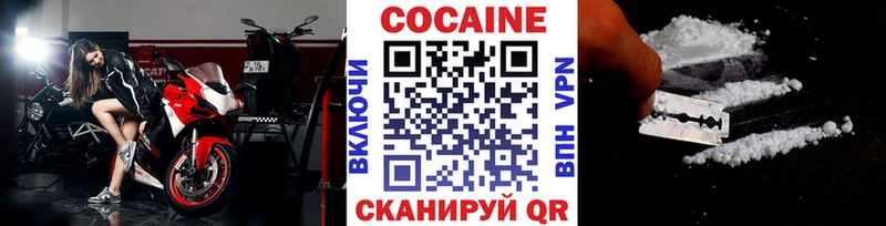 площадка клад  Выборг  Cocaine Колумбийский 