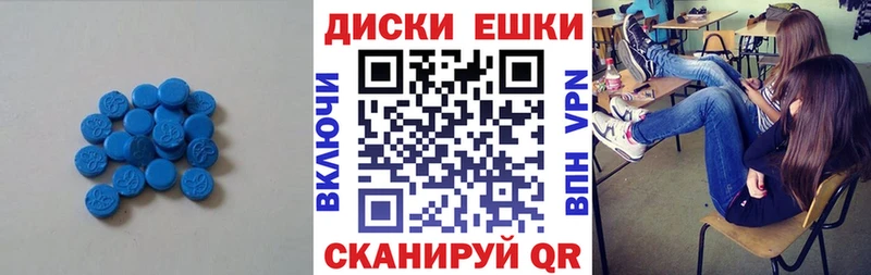 ЭКСТАЗИ ешки  Выборг 