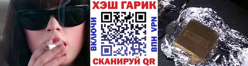 купить  цена  Выборг  KRAKEN как войти  ГАШИШ VHQ 