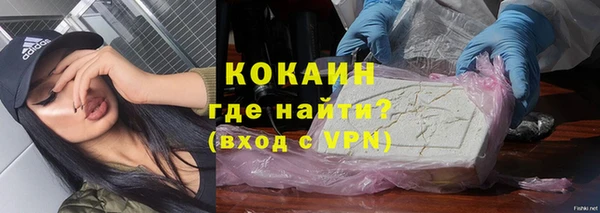 соль ск Верея