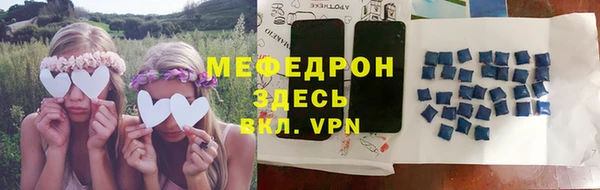 мефедрон VHQ Верхнеуральск