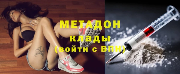 мефедрон мука Бугульма