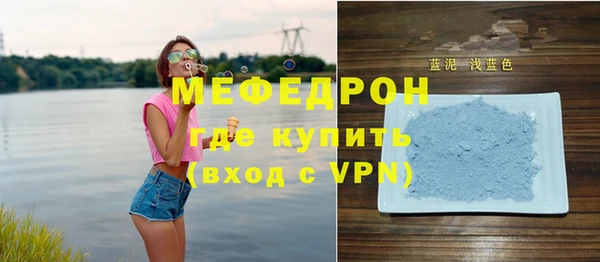 мефедрон VHQ Верхнеуральск
