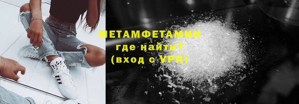mdma Верхний Тагил