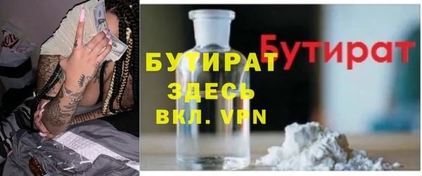 mdma Верхний Тагил