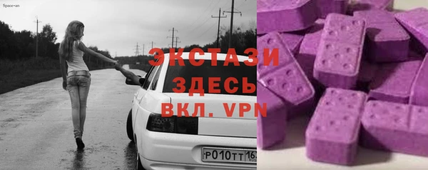 соль ск Верея