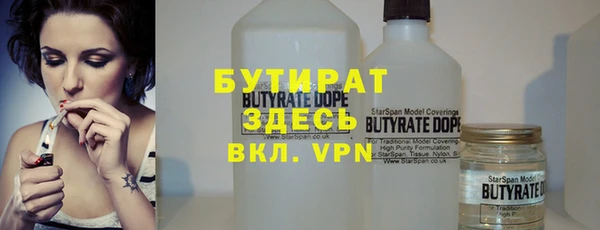 мефедрон мука Бугульма
