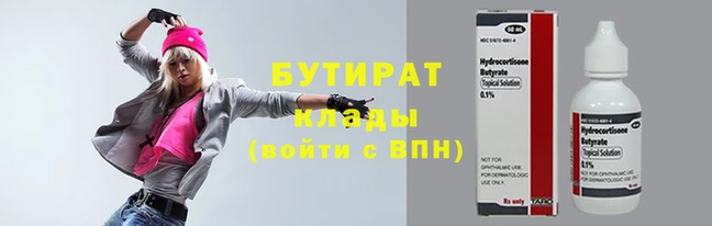 соль ск Верея
