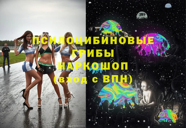 mdma Верхний Тагил
