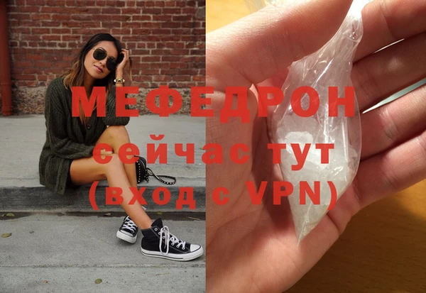 мефедрон VHQ Верхнеуральск