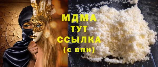 соль ск Верея
