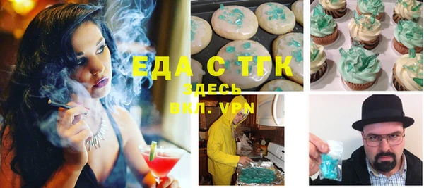 соль ск Верея