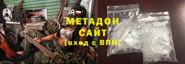 соль ск Верея