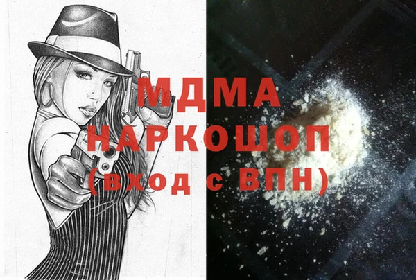 соль ск Верея