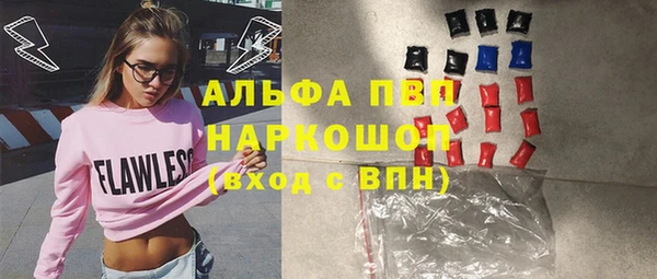 mdma Верхний Тагил