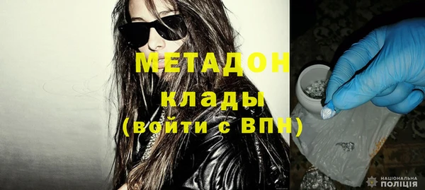 mdma Верхний Тагил