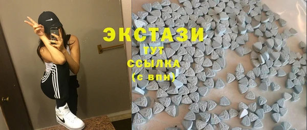 соль ск Верея