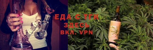 мефедрон VHQ Верхнеуральск