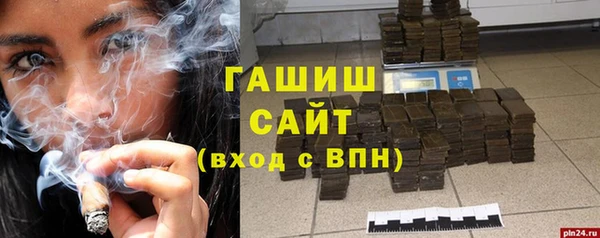 соль ск Верея