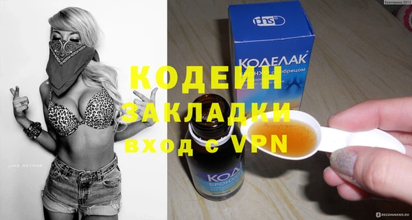 соль ск Верея