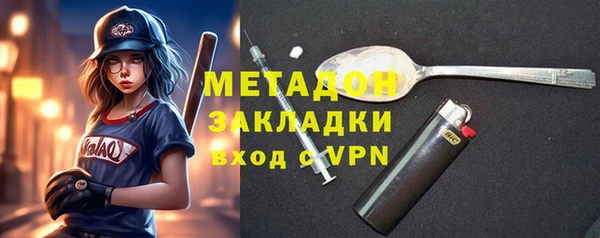 mdma Верхний Тагил