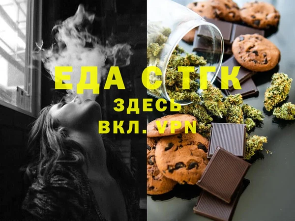 бутик Зерноград