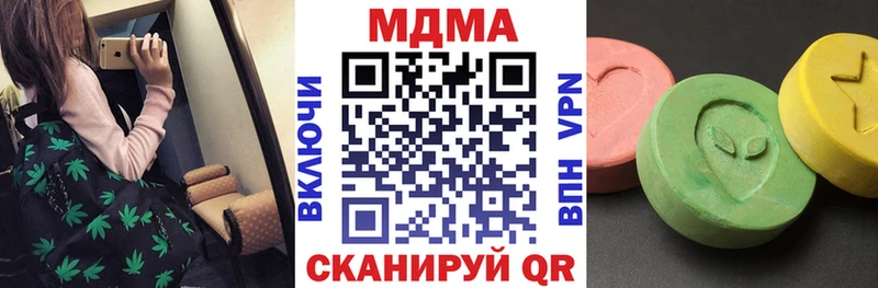 даркнет сайт  Выборг  нарко площадка телеграм  МДМА молли 