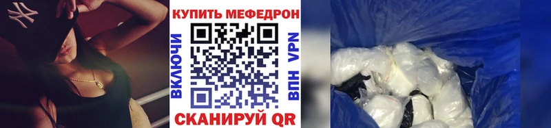 что такое   Выборг  Меф мяу мяу 