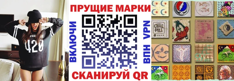 цена   Выборг  Марки NBOMe 1,8мг 